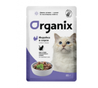 Organix Паучи для стерилизованных кошек индейка в соусе. Вес: 85 г