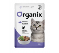 Organix Паучи для стерилизованных кошек лосось в соусе. Вес: 85 г