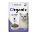 Organix Паучи для стерилизованных кошек индейка в желе. Вес: 85 г