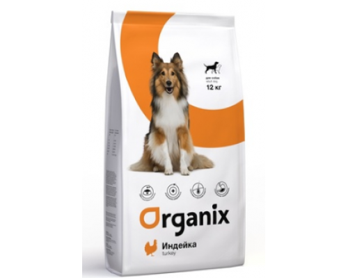 Organix Для взрослых собак с индейкой для чувствительного пищеварения (Adult Dog Turkey). Вес: 2,5 кг