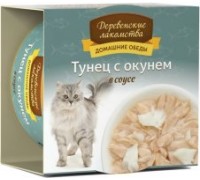 Деревенские лакомства консервы для кошек тунец/окунь соус. Вес: 80 г