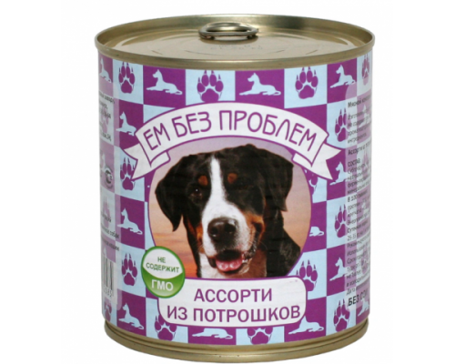 ЕМ БЕЗ ПРОБЛЕМ для собак консервы Ассорти из потрошков. Вес: 750 г