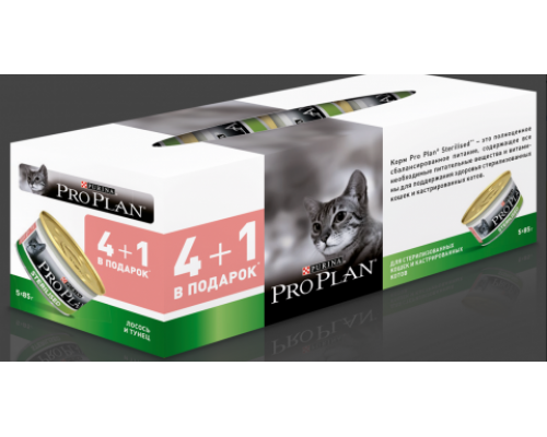 Pro Plan Sterilised консервы для взрослых кошек кастрированных / стерилизованных тунец и лосось (Про План). Вес: 5х85г