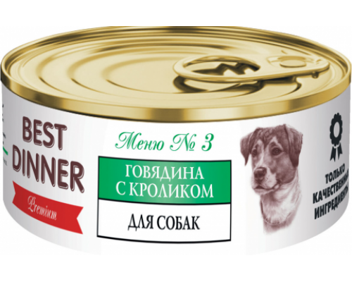 Best Dinner Консервы для собак Premium Меню №3 "С говядиной и кроликом". Вес: 100 г