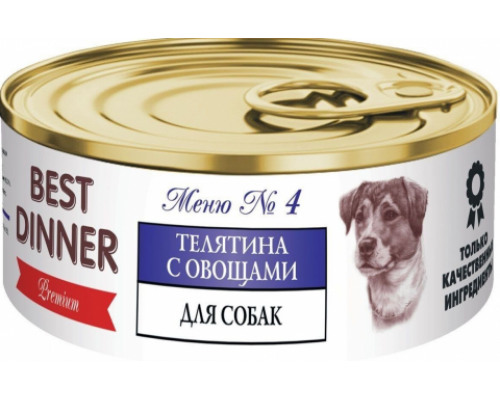 Best Dinner Консервы для собак Premium Меню №4 "С телятиной и овощами". Вес: 100 г