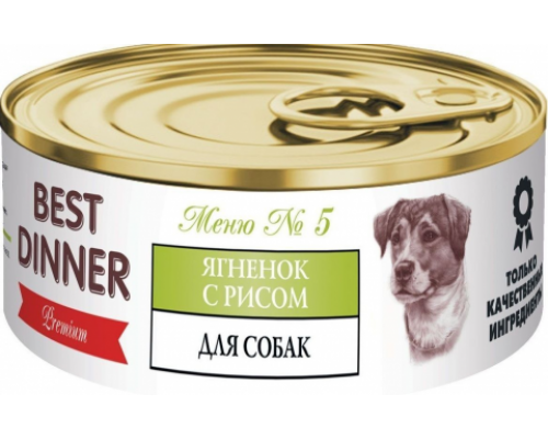 Best Dinner Консервы для собак Premium Меню №5 "С ягненком и рисом". Вес: 100 г