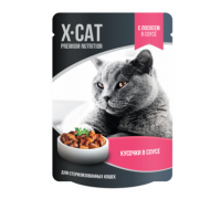 X-CAT Консервы для кошек для стерилизованных кошек с лососем в соусе. Вес: 85 г