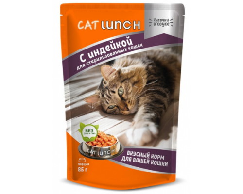 CAT LUNCH Консервированный корм для стерилизованных кошек и кастрированных котов кусочки в соусе с Индейкой пауч. Вес: 85 г