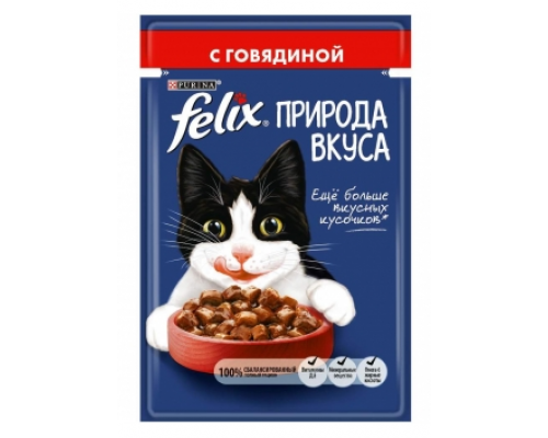 Феликс Nature of Taste КвП Говядина (Felix). Вес: 85 г