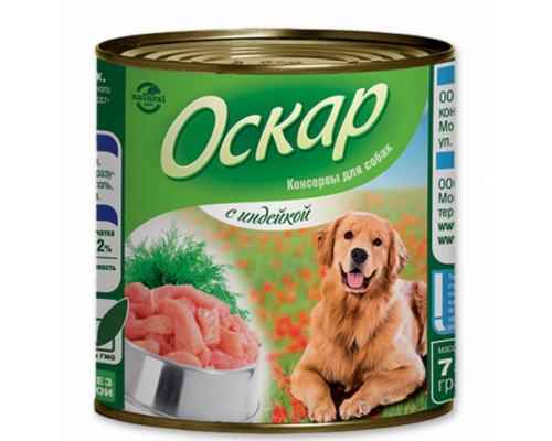 Оскар консервы для собак с Индейкой. Вес: 750 г