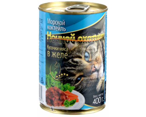 Ночной охотник консервы для кошек Морской коктейль кусочки в желе. Вес: 415 г