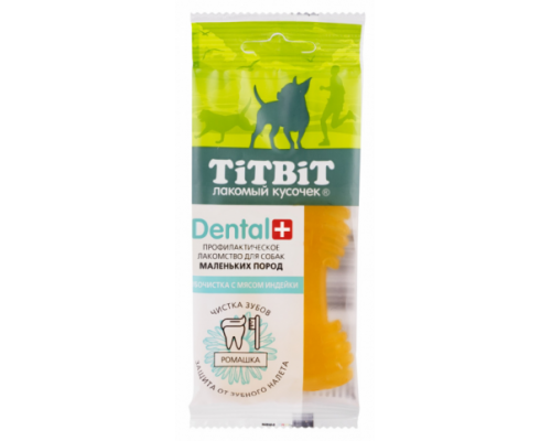 TiTBiT ДЕНТАЛ+ Зубочистка с мясом индейки для собак маленьких пород 26 г