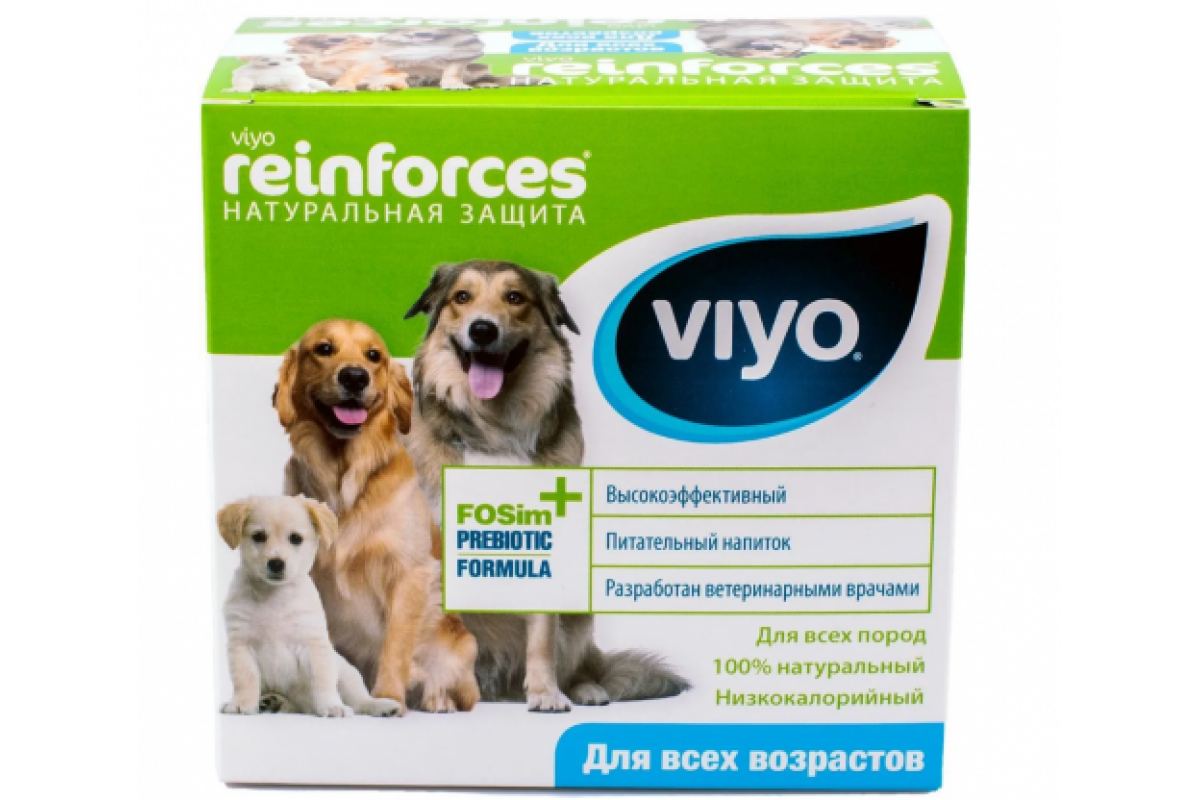 Viyo пребиотический напиток для собак всех возрастов 30мл/7. Viyo reinforces all ages Dog пребиотический напиток для собак. Viyo пребиотический напиток для собак всех возрастов 30мл. Reinforces Viyo для собак. Пробиотик для собак купить