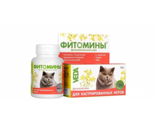VEDA Фитомины для котов Кастрированных (ВЕДА): 100 таб