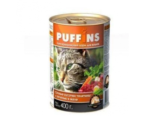 Puffins консервы для кошек Телятина/печень в желе. Вес: 400 г