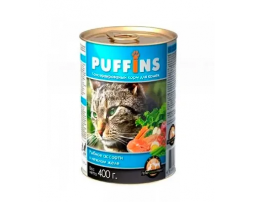 Puffins консервы для кошек Рыбное ассорти в желе. Вес: 400 г