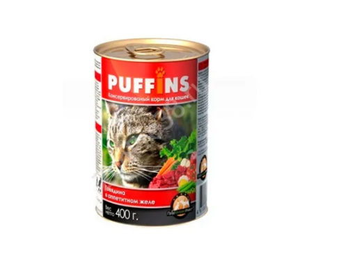 Puffins консервы для кошек Говядина в желе. Вес: 400 г