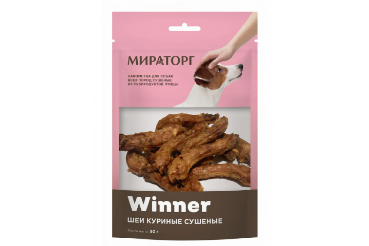 Мираторг корм для собак мелких пород сухой. Корм Винер Мираторг для собак. Winner лакомства для собак. Мираторг лакомства для собак. Лакомство для собак winner куриные шеи.