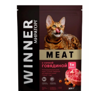 Winner MEAT Корм сухой полнорационный для взрослых кошек старше 1 года с сочной говядиной (Виннер). Вес: 300 г