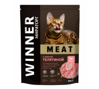 Winner MEAT Корм сухой полнорационный для взрослых кошек старше 1 года с нежной телятиной (Виннер). Вес: 300 г
