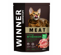 Winner MEAT Корм сухой полнорационный для взрослых кошек старше 1 года с сочным ягненком (Виннер). Вес: 300 г