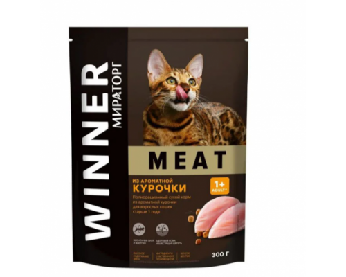 Winner MEAT Корм сухой полнорационный для взрослых кошек старше 1 года из ароматной курочки (Виннер). Вес: 300