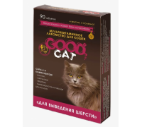 GOOD Cat Мультивитаминное лакомcтво для Кошек "ВЫВЕДЕНИЕ ШЕРСТИ " 90 таб