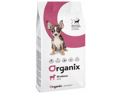 Organix сухой корм Для щенков малых пород с ягненком (Puppies Small Breeds Lamb). Вес: 800 г