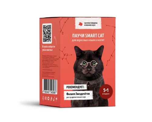 Smart Cat Набор паучей 5+1 в подарок для взрослых кошек и котят: кусочки говядины в нежном соусе