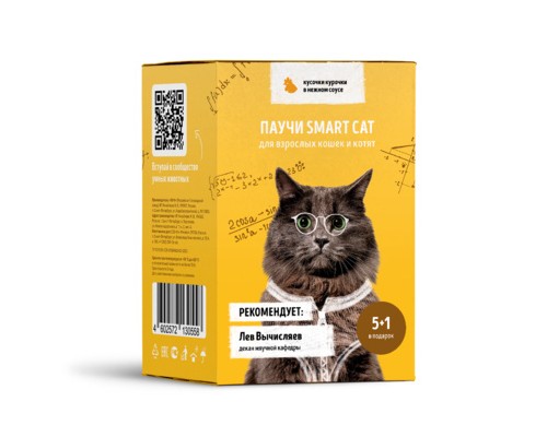 Smart Cat Набор паучей 5+1 в подарок для взрослых кошек и котят: кусочки курочки в нежном соусе