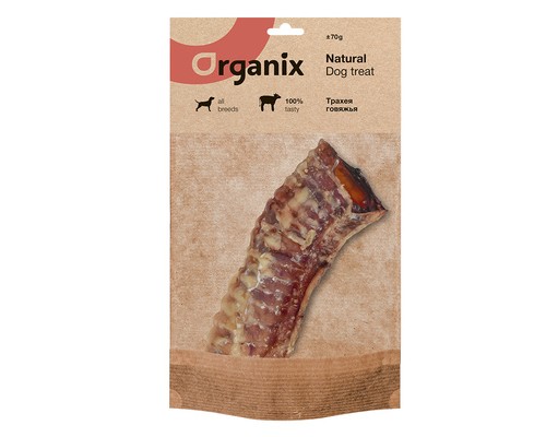 Organix Премиум лакомство для собак трахея говяжья