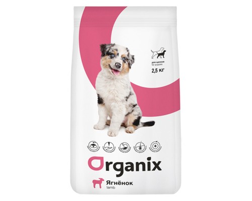 Organix сухой корм для щенков с ягненком (Puppies Lamb). Вес: 2,5 кг