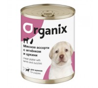 Organix Консервы для щенков Мясное ассорти с ягнёнком и цукини. Вес: 100 г
