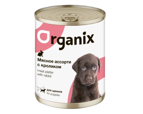 Organix Консервы для щенков Мясное ассорти с кроликом. Вес: 100 г