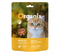 Organix Лакомство для кошек "Нежные кусочки из филе курицы" 100% мясо