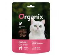 Organix Лакомство для кошек "Нежные кусочки из филе ягненка" 100% мясо