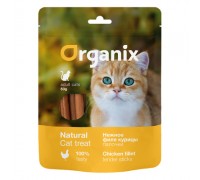 Organix Лакомство для кошек "Нежные палочки из филе курицы" 100% мясо
