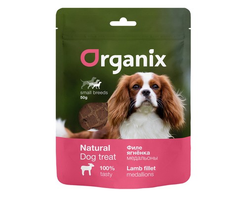 Organix Лакомство для собак малых пород "Медальоны из филе ягненка" 100% мясо