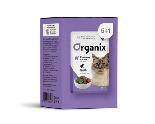 Organix Набор паучей 5+1 в подарок для стерилизованных кошек: говядина в желе. Вес: 510 г
