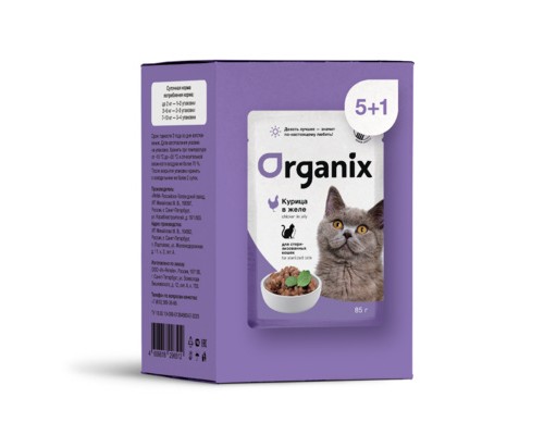 Organix Набор паучей 5+1 в подарок для стерилизованных кошек: курица в желе. Вес: 510 г