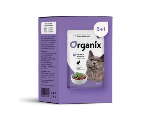 Organix Набор паучей 5+1 в подарок для стерилизованных кошек: курица в соусе. Вес: 510 г