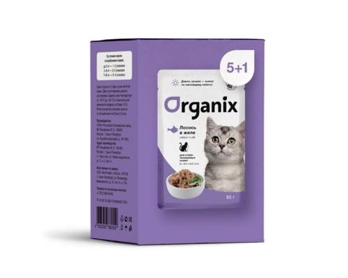 Organix Набор паучей 5+1 в подарок для стерилизованных кошек: лосось в желе. Вес: 510 г