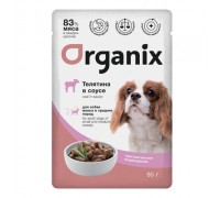 Organix Паучи для собак мелких и средних пород с чувствительным пищеварением: телятина в соусе. Вес: 85 г