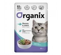 Organix Паучи для стерилизованных кошек "Идеальная кожа и шерсть": лосось в соусе. Вес: 85 г