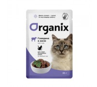 Organix Паучи для стерилизованных кошек говядина в желе. Вес: 85 г