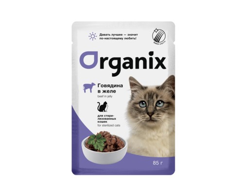 Organix Паучи для стерилизованных кошек говядина в желе. Вес: 85 г