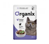 Organix Паучи для стерилизованных кошек курица в желе. Вес: 85 г