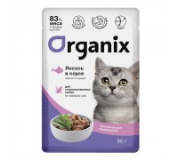 Organix Паучи для стерилизованных кошек с чувствительным пищеварением: лосось в соусе. Вес: 85 г