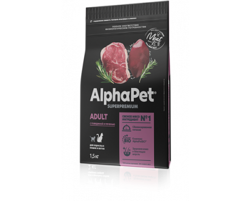 AlphaPet Superpremium сухой корм для взрослых кошек (с говядиной и печенью). Вес: 400 г