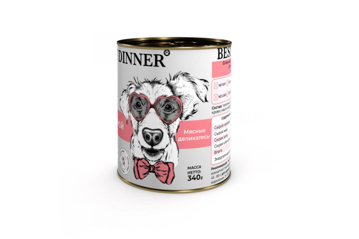 Купить корма бест. Best dinner (Бэст Диннер) консерва для собак мясное ассорти с индейкой, 340г. Бест Диннер корм для собак. Бэст Диннер конс.340г д/соб и щен."натуральная индейка" *12. Бест Диннер для собак влажный.